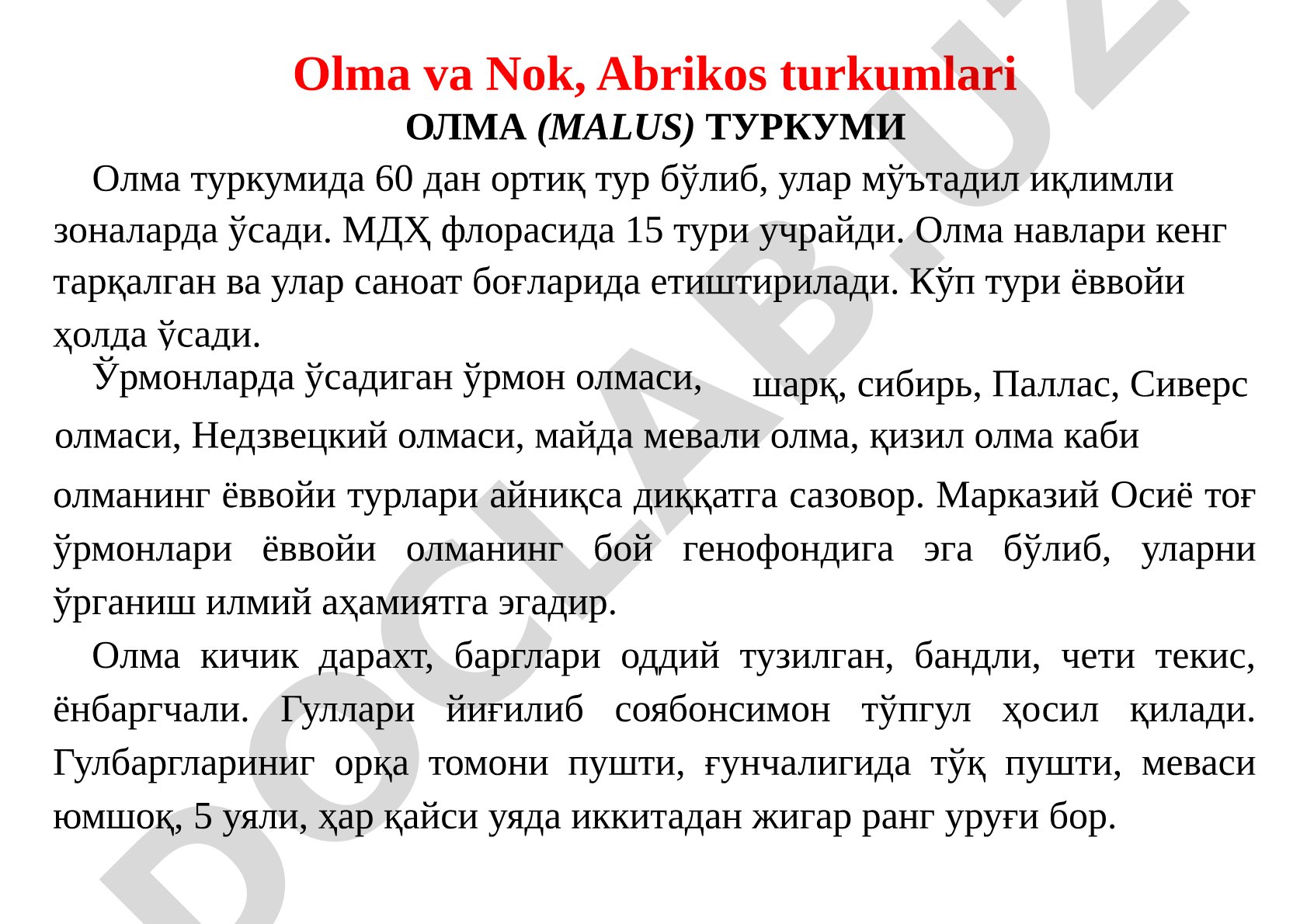 Olma va Nok, Abrikos turkumlari