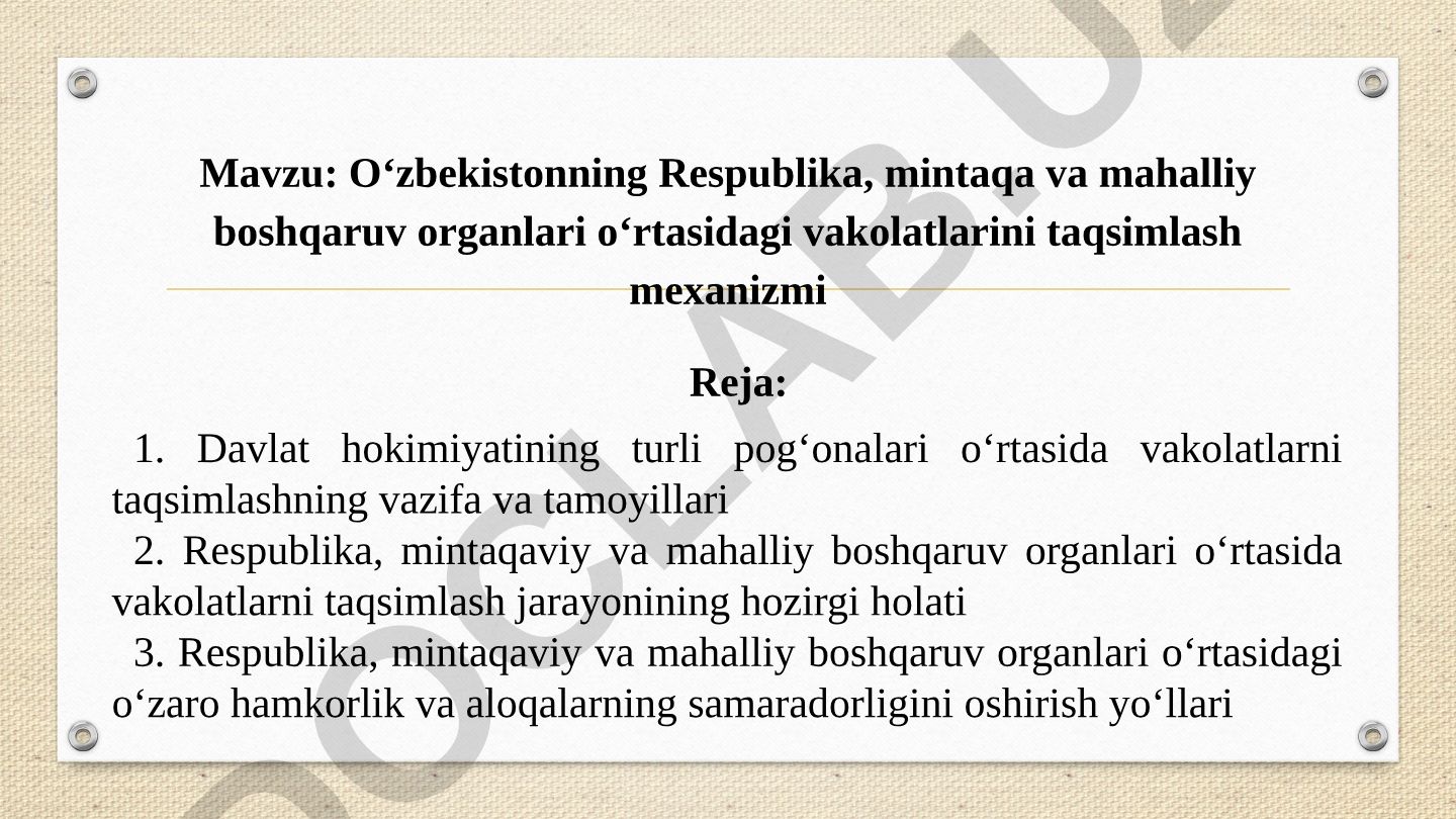 Oʻzbekistonning Respublika, mintaqa va mahalliy boshqaruv organlari o‘rtasidagi vakolatlarini taqsimlash mexanizmi