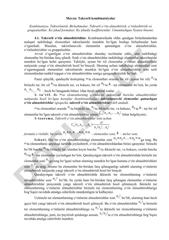 Takrorli kombinatsiyalar va kombinatorikada takrorlanish