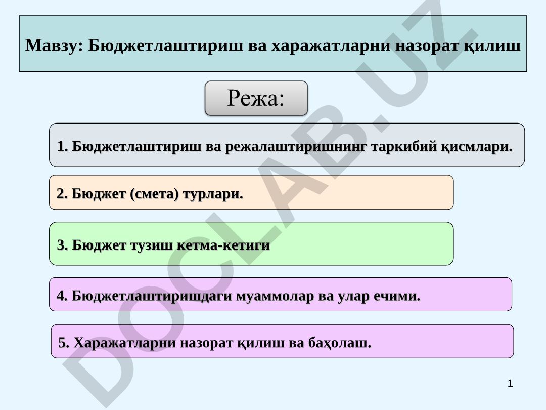 Бюджетлаштириш ва харажатларни назорат қилиш