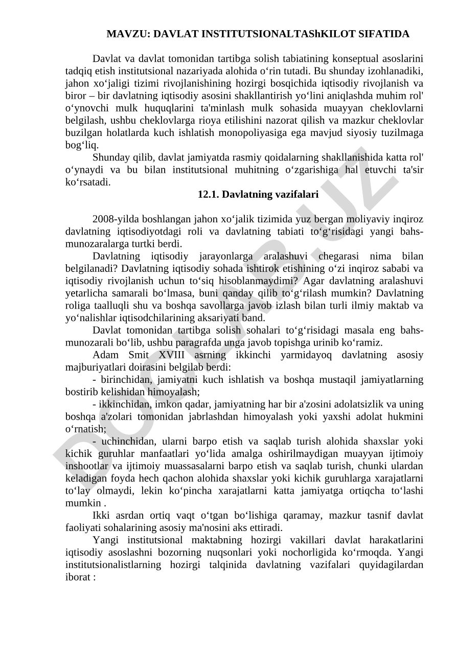 Davlat institutsional tashkilot sifatida va davlat tomonidan tartibga solish tabiatining konseptual asoslari