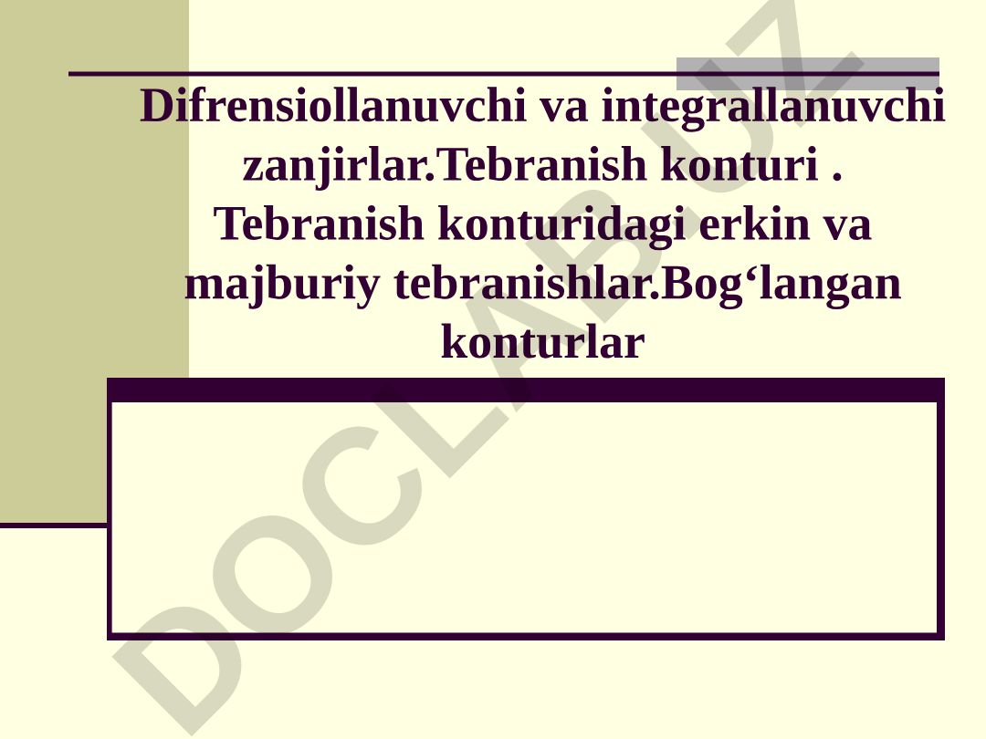 Difrensiollanuvchi va integrallanuvchi zanjirlar. Tebranish konturidagi erkin va majburiy tebranishlar