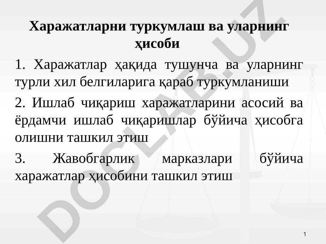 Харажатларни туркумлаш ва уларнинг ҳисоби
