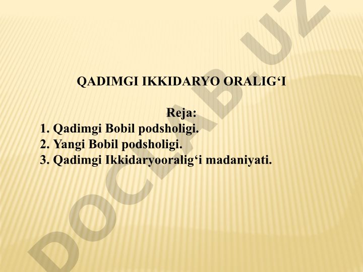 Qadimgi Ikkidaryo oralig'i tarixi va madaniyati