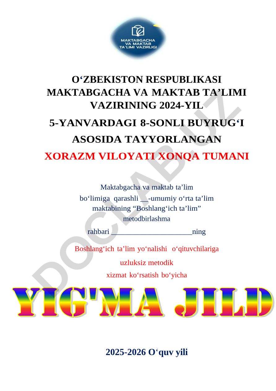 Umumiy o‘rta ta’lim maktablarida o‘qituvchilarga uzluksiz metodik xizmat ko‘rsatish tartibi