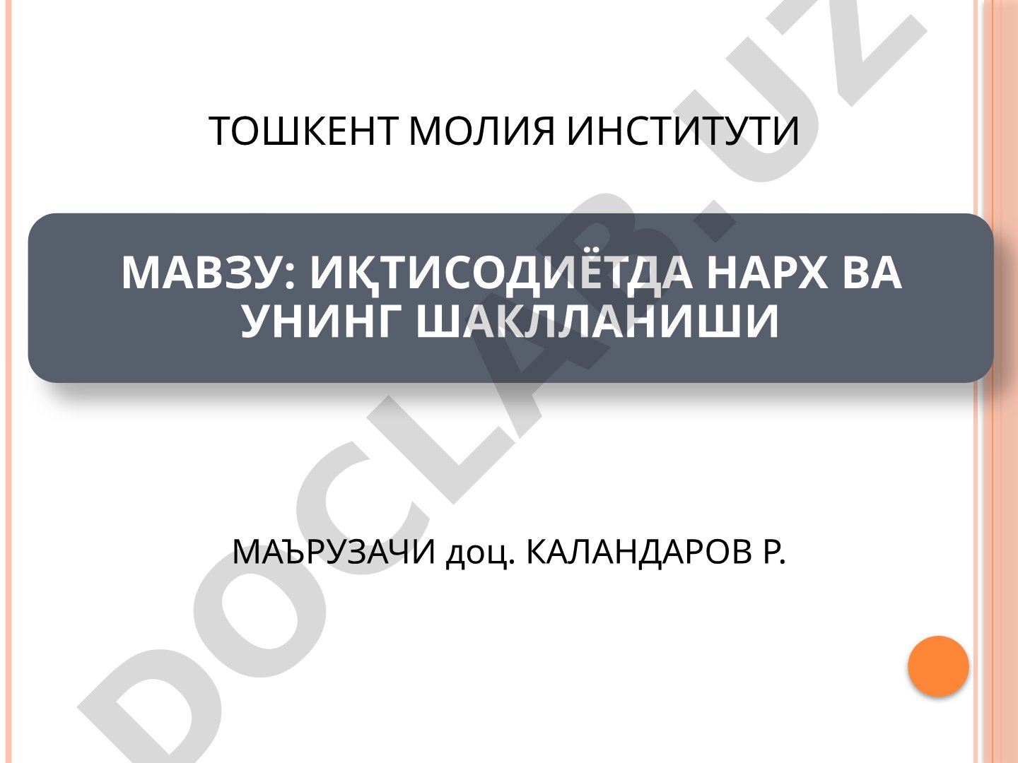 Narx va uning shakllanishi taqdimoti