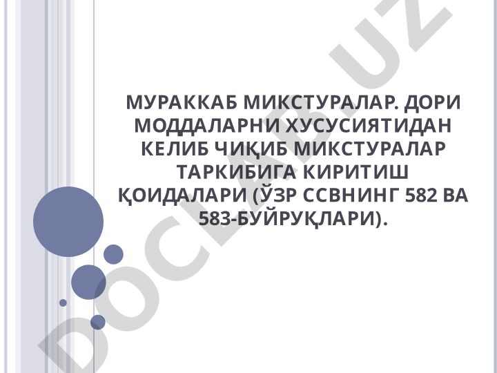Мураккаб микстуралар. Дори моддаларининг хусусиятларидан келиб чиқиб микстуралар таркибига киритиш қоидалари