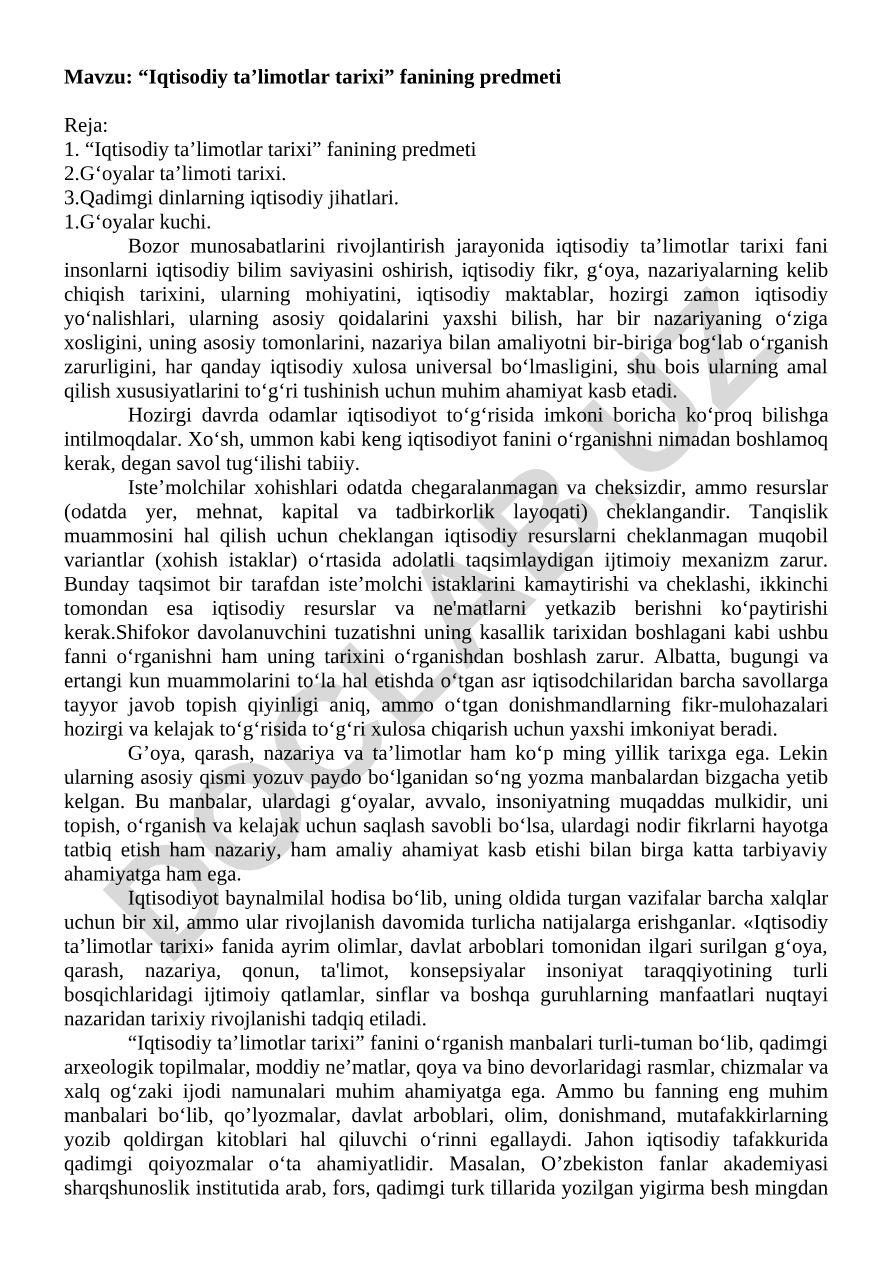“Iqtisodiy ta’limotlar tarixi” fanining predmeti