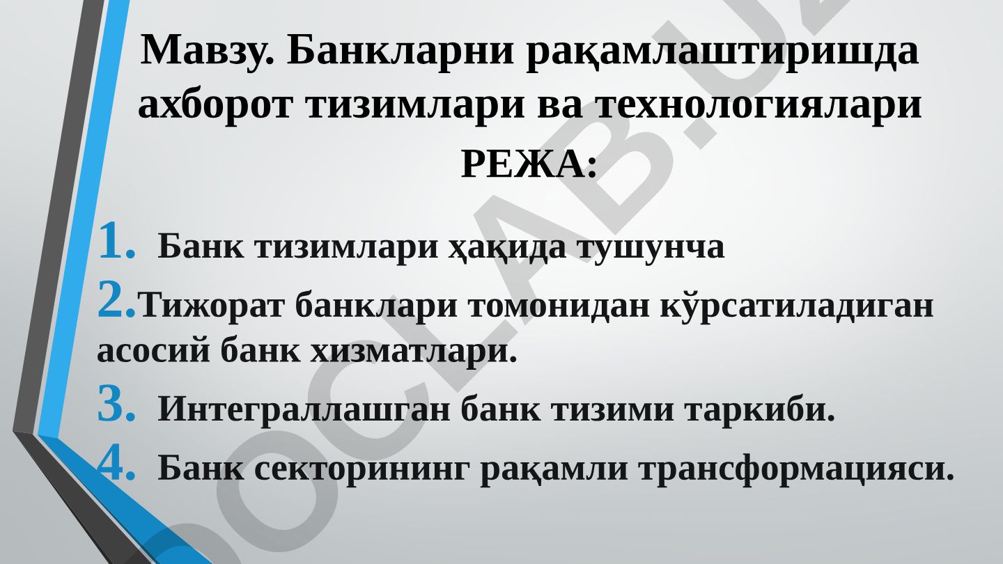 Банкларни рақамлаштиришда ахборот тизимлари ва технологиялари