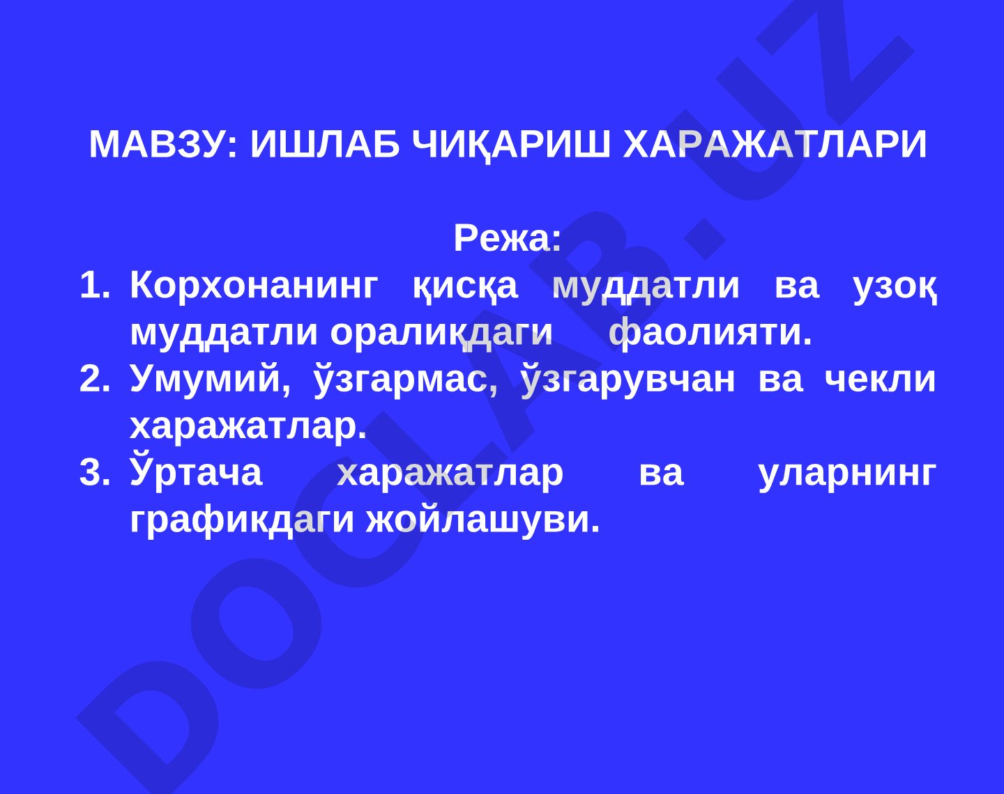 Ишлаб чиқариш харажатлари тақдимоти