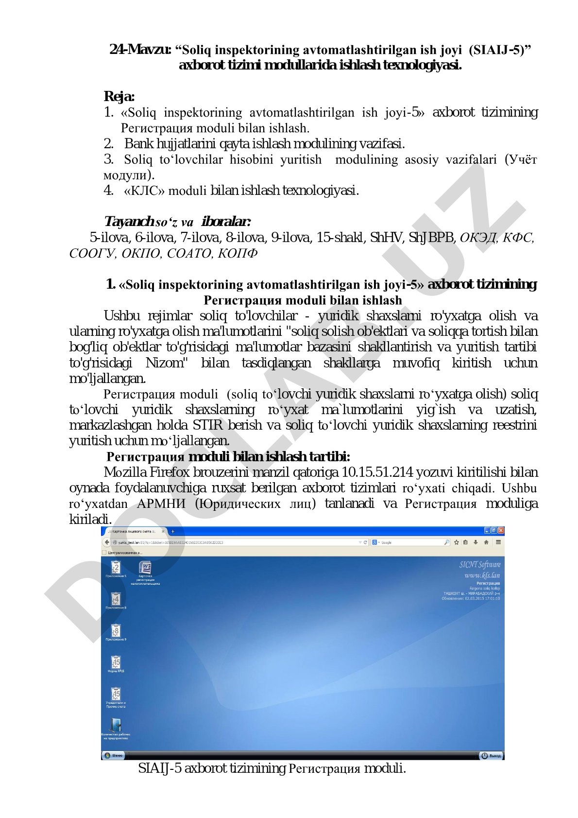 Soliq inspektorining avtomatlashtirilgan ish joyi modullari