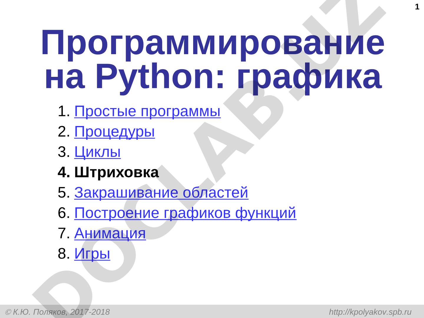 Python dasturlash grafikasi taqdimoti