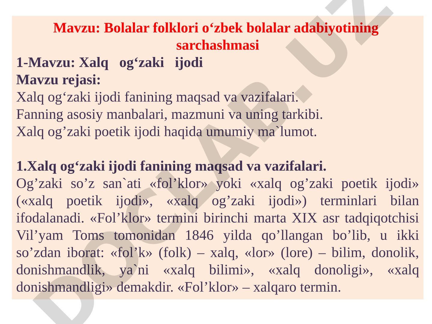 Bolalar folklori o‘zbek bolalar adabiyotining sarchashmasi