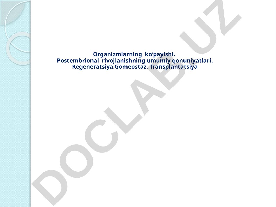 Organizmlarning ko'payishi va postembrional rivojlanish qonuniyatlari