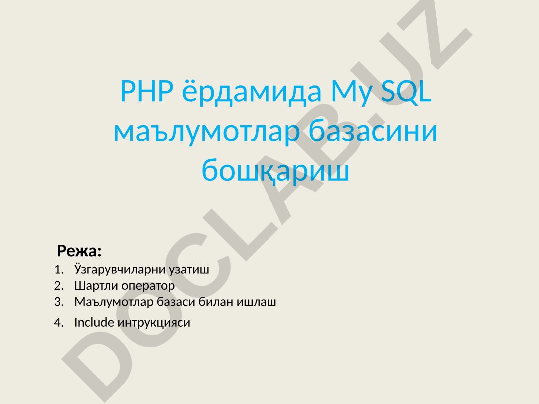 PHP ёрдамида MySQL маълумотлар базасини бошқариш