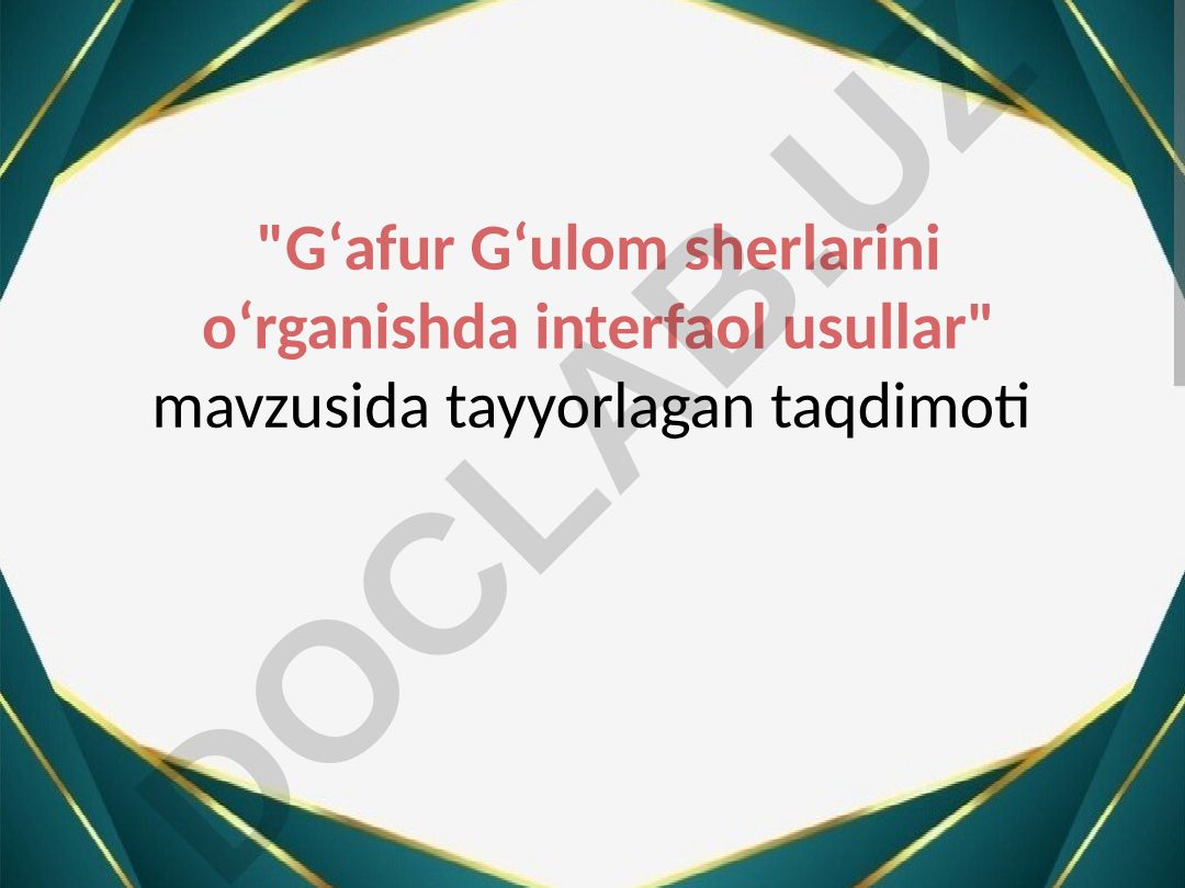 G‘ofur G‘ulomning she’rlarini o‘rganish va tahlil qilish