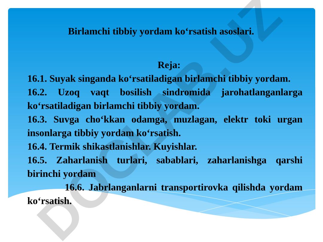 Birlamchi tibbiy yordam ko‘rsatish asoslari