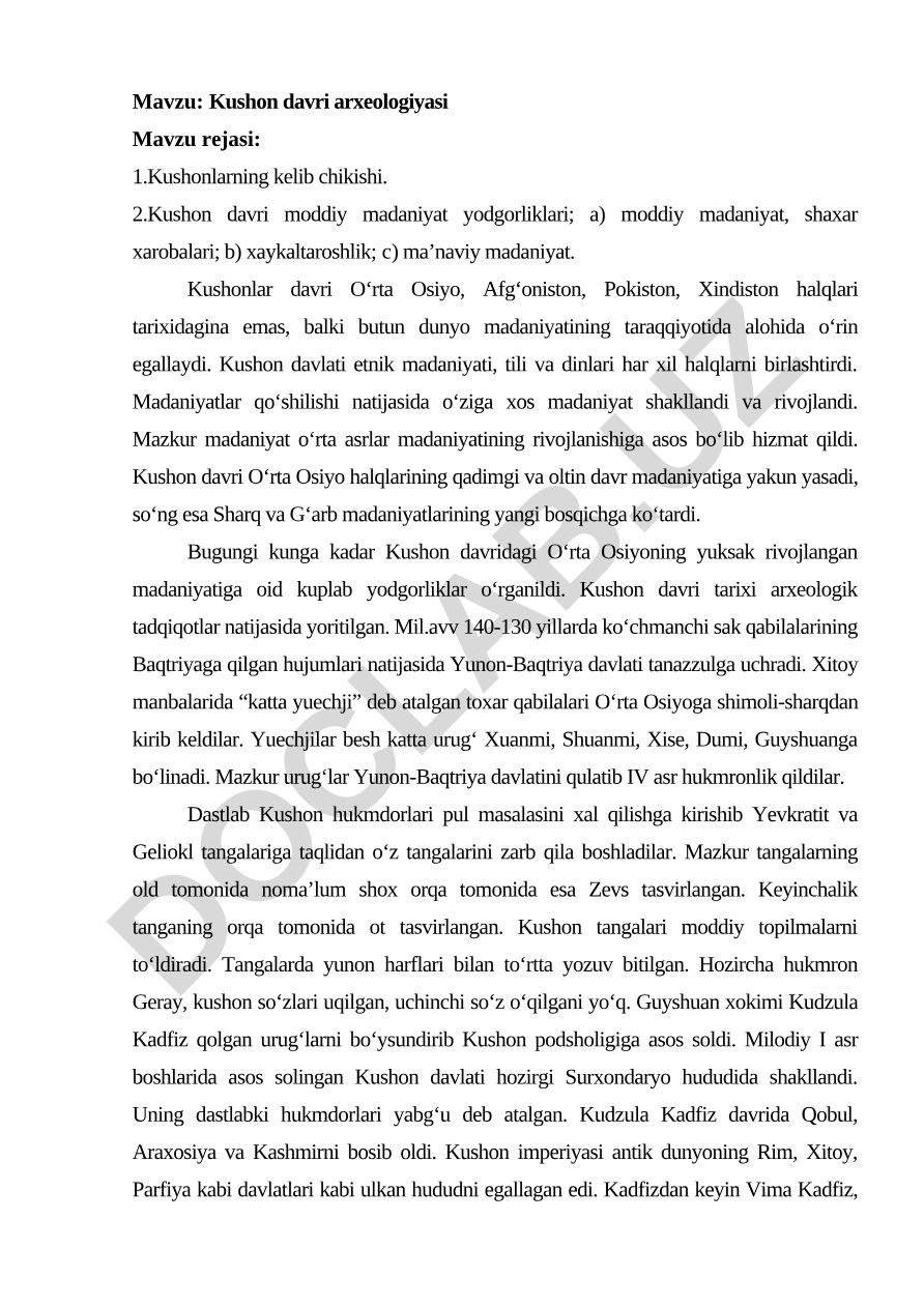 Kushon davri arxeologiyasi