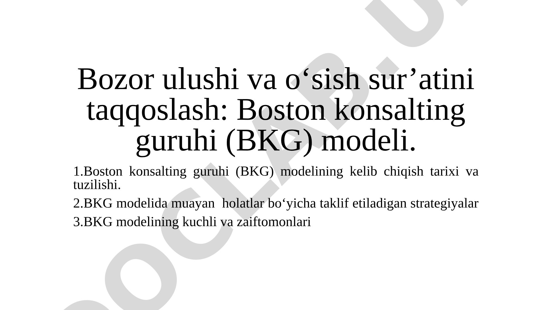 Bozor ulushi va o‘sish sur’atini taqqoslash: Boston konsalting guruhi (BKG) modeli
