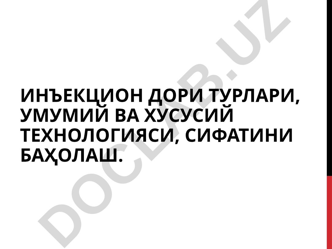 Инъекцион дори турлари, технологияси ва сифатини баҳолаш