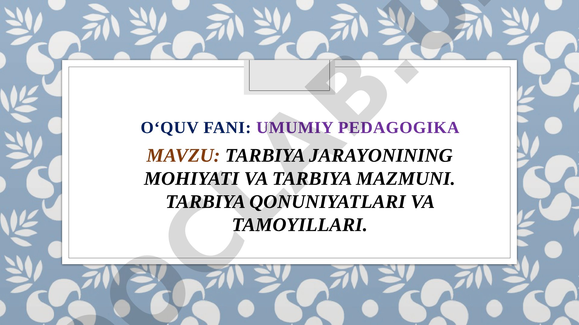 Tarbiya jarayonining mohiyati va tarbiya mazmuni. Tarbiya qonuniyatlari va tamoyillari