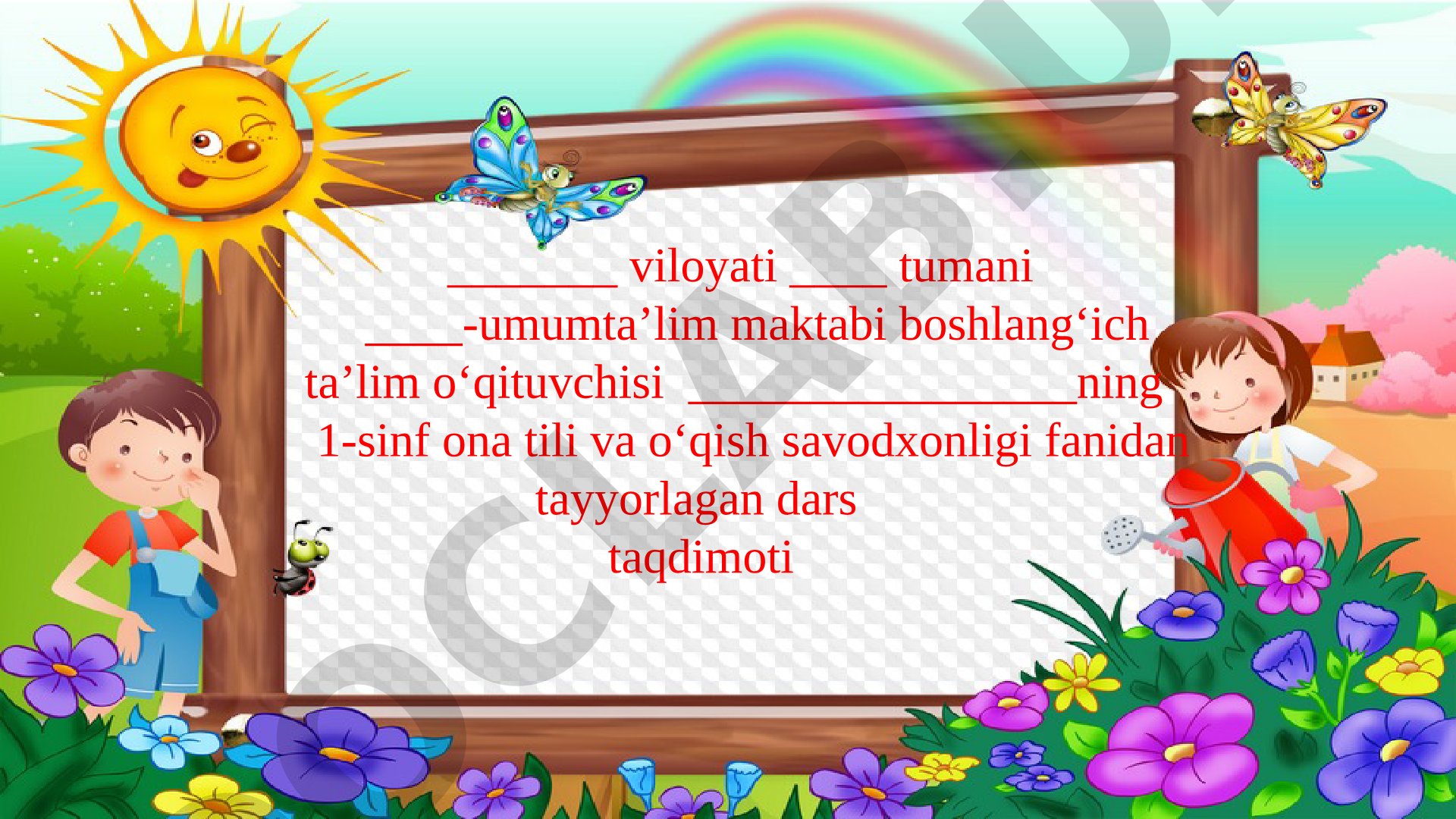 Ertakdagi qahramon