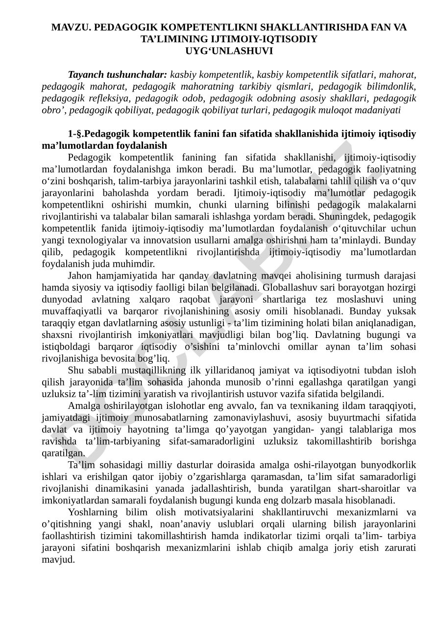 Pedagogik kompetentlikni shakllantirishda fan va ta’limining ijtimoiy-iqtisodiy uyg‘unlashuvi