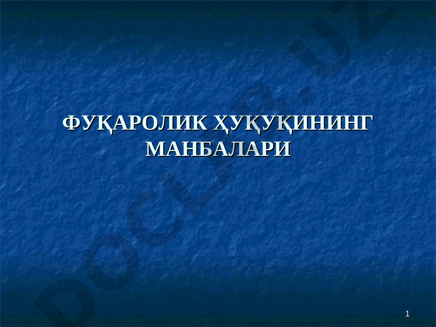 Fuqarolik huquqi manbalari taqdimoti