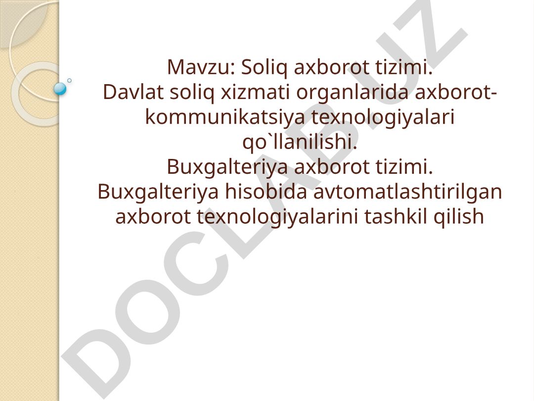 Soliq axborot tizimi va buxgalteriya hisobida avtomatlashtirilgan texnologiyalar
