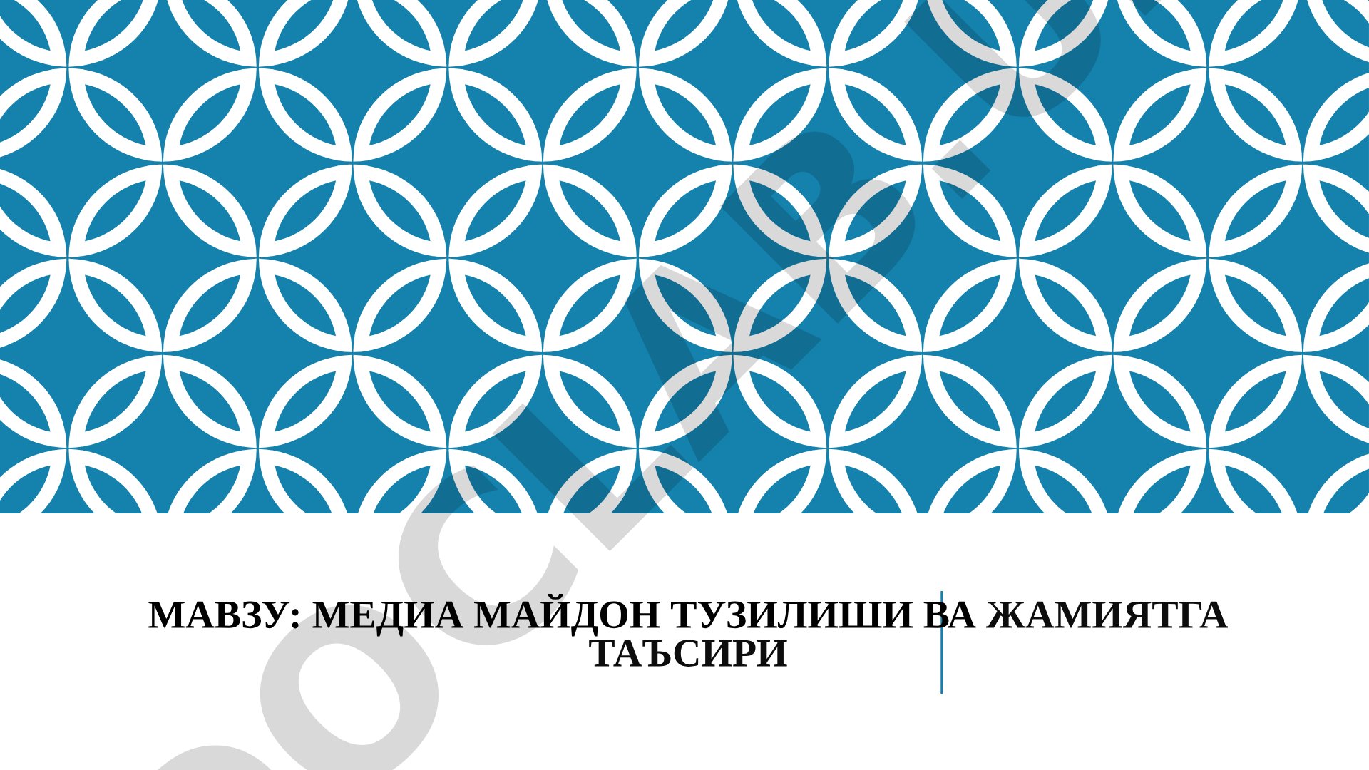 Media maydon tuzilishi taqdimoti