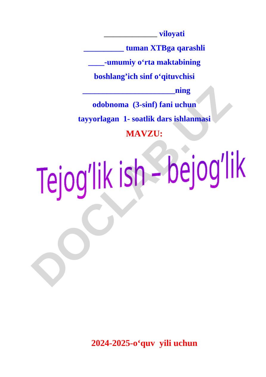 Tejog'lik ish – bejog'lik