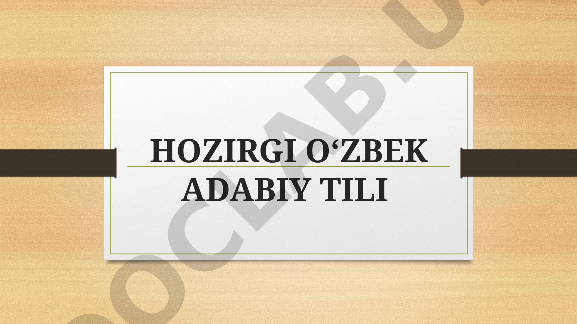 Hozirgi o‘zbek adabiy tili taqdimoti