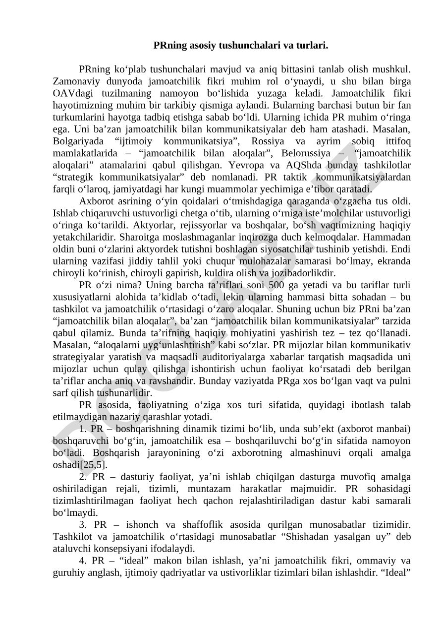 PRning asosiy tushunchalari va turlari