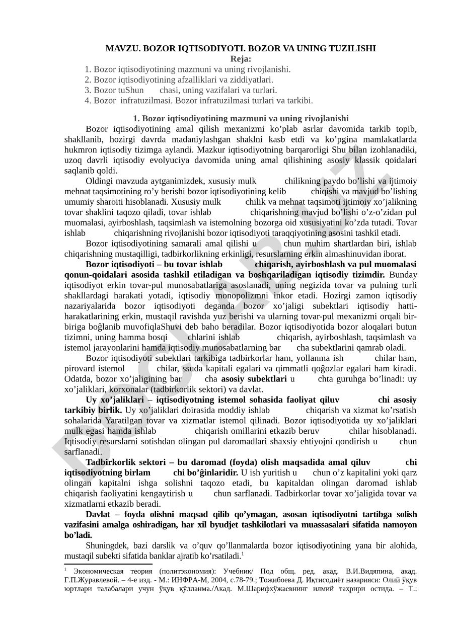 Bozor iqtisodiyoti