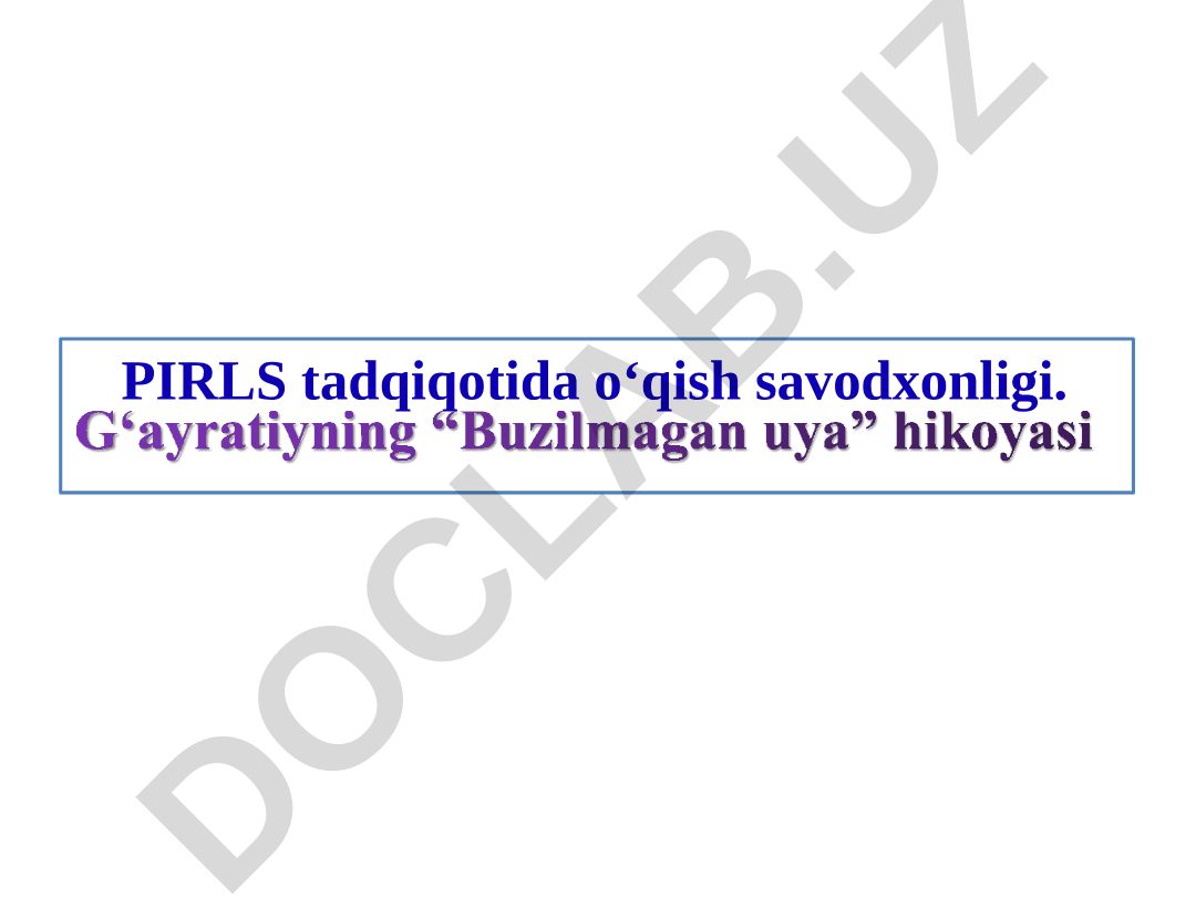 PIRLS tadqiqotida o‘qish savodxonligi
