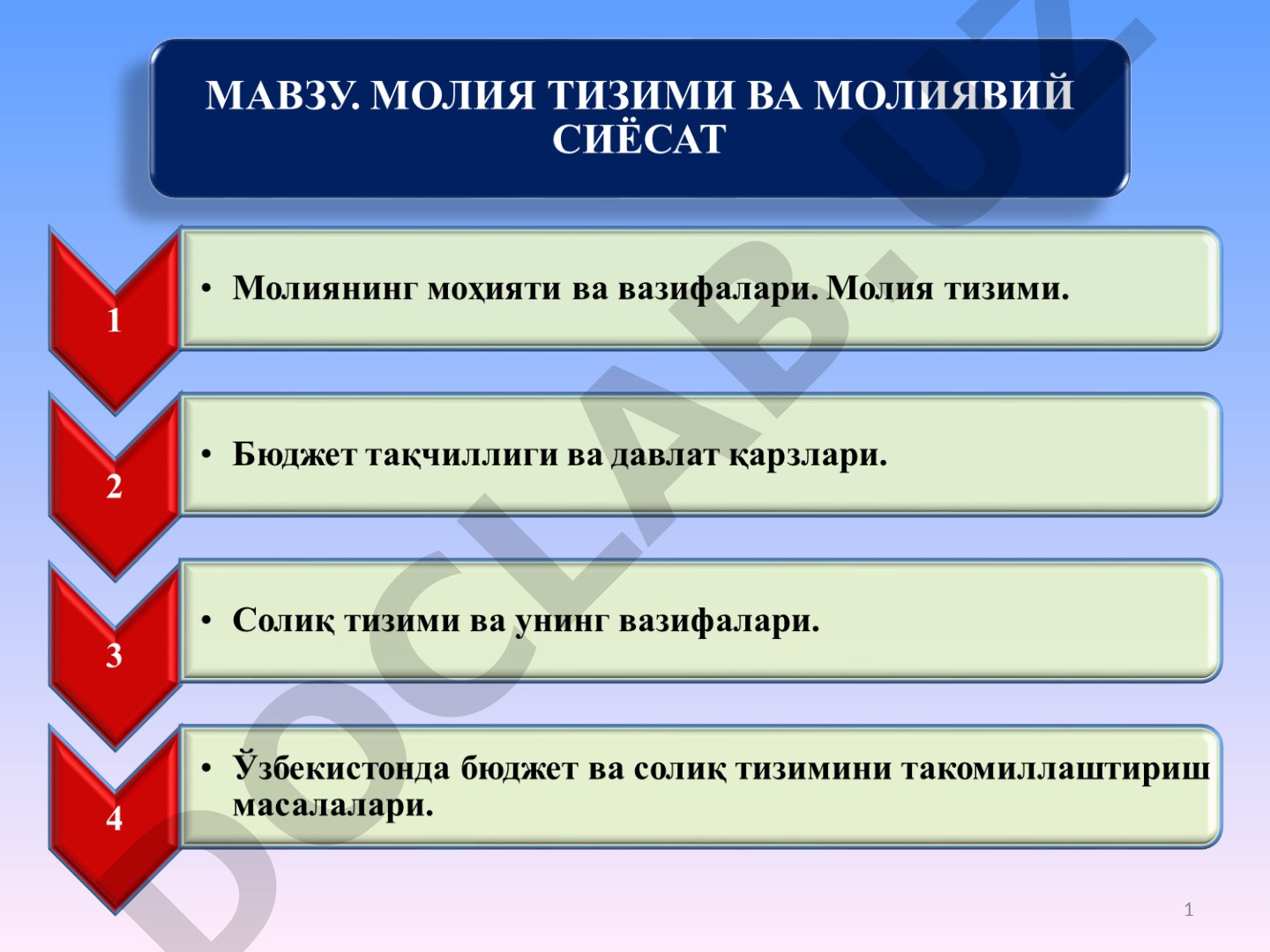 Молиянинг моҳияти ва вазифалари. Молия тизими