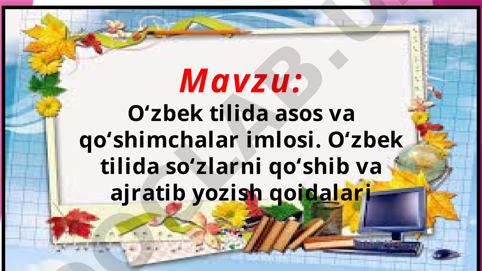 O‘zbek tilida asos va qo‘shimchalar imlosi. O‘zbek tilida so‘zlarni qo‘shib va ajratib yozish qoidalari