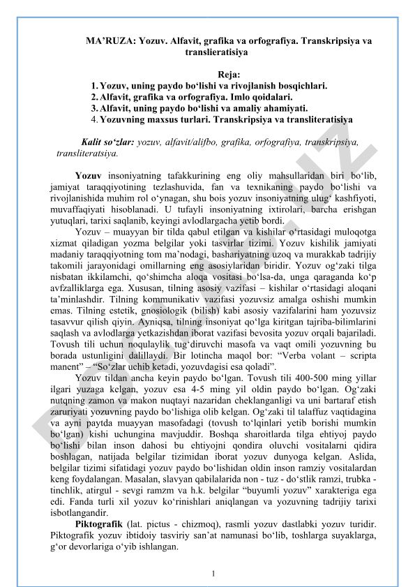 Yozuv, alfavit, grafika va orfografiya. Transkripsiya va transliteratsiya