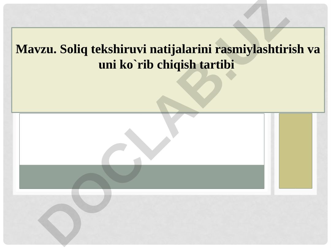 Soliq tekshiruvi natijalarini rasmiylashtirish va uni ko'rib chiqish tartibi
