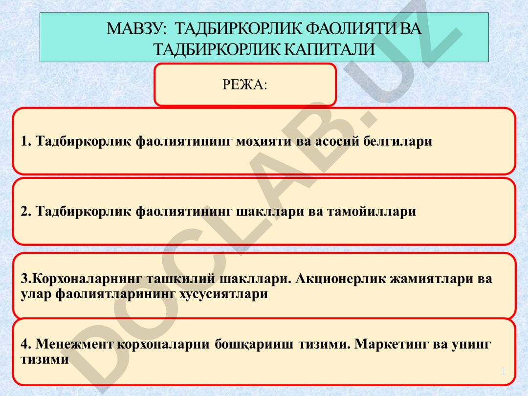 Ўзбекистонда кичик бизнес ва хусусий тадбиркорликни эркинлаштириш ва рағбатлантириш