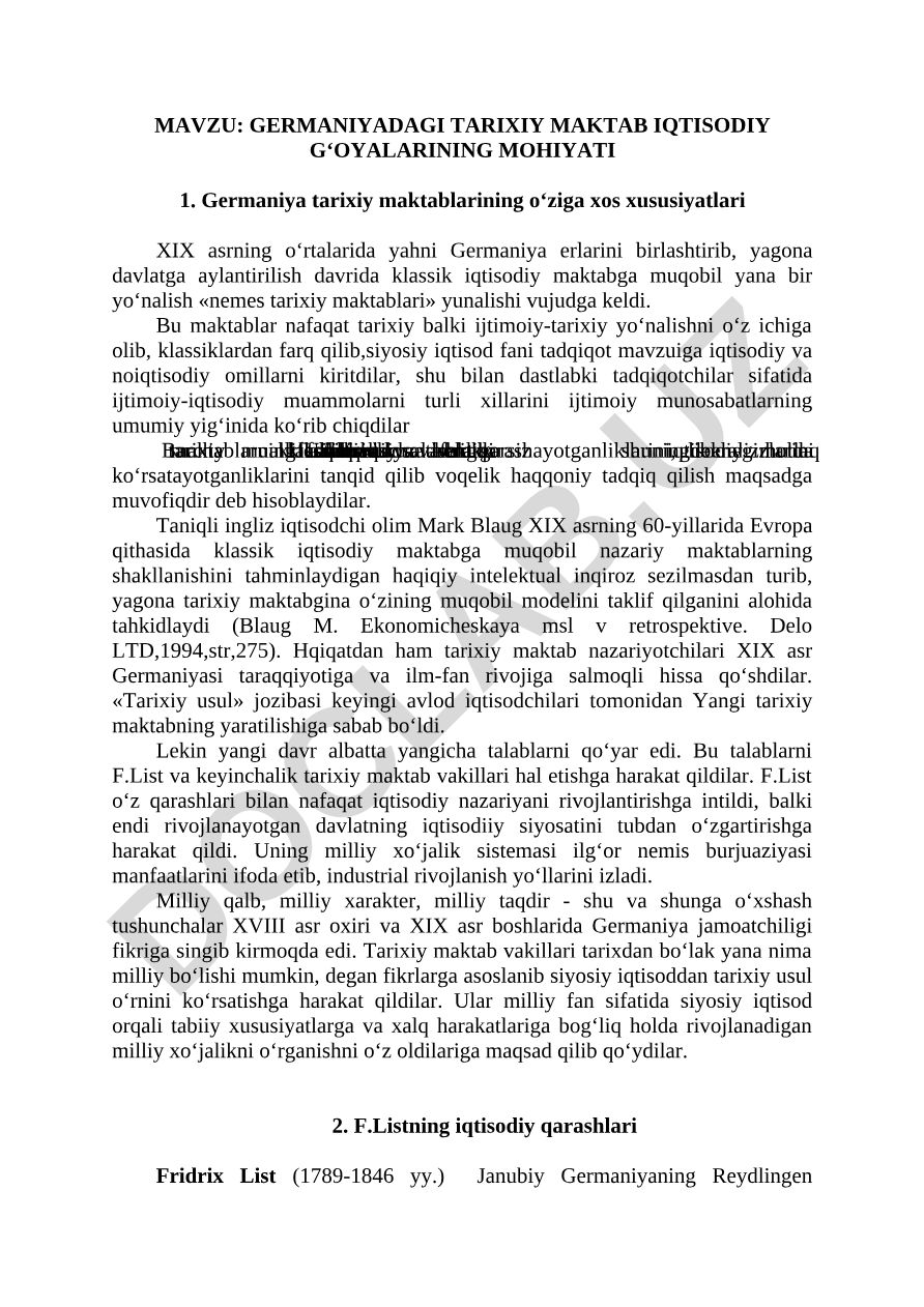 Germaniyadagi tarixiy maktab iqtisodiy g‘oyalarining mohiyati