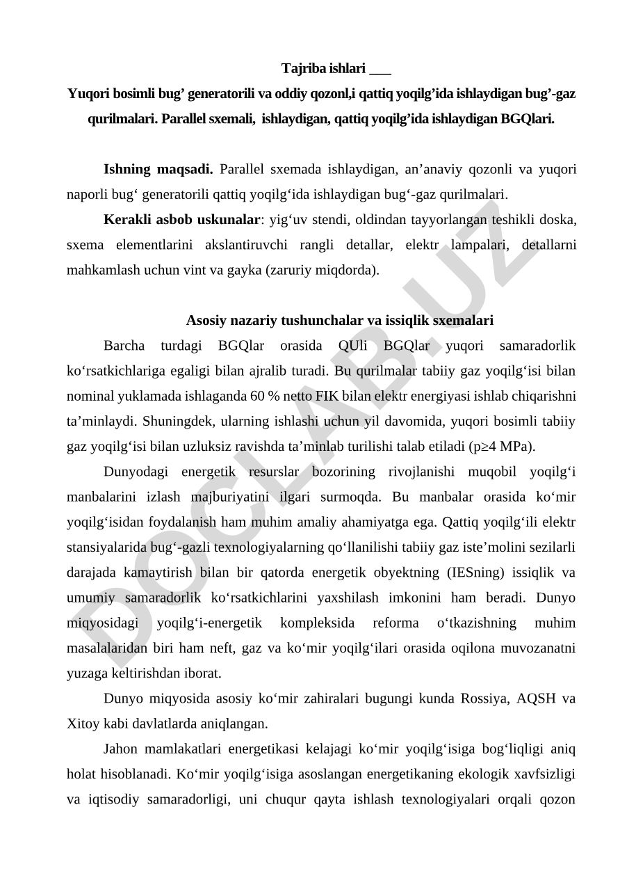 Yuqori bosimli bug' generatorli va oddiy qozonli qattiq yoqilg'ida ishlaydigan bug'-gaz qurilmalari