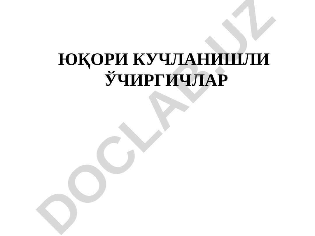 Юқори кучланишли ўчиргичлар турлари ва талаблари