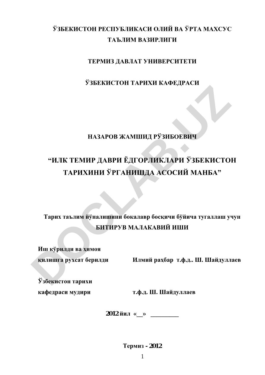 Илк темир даври ёдгорликлари Ўзбекистон тарихини ўрганишда асосий манба