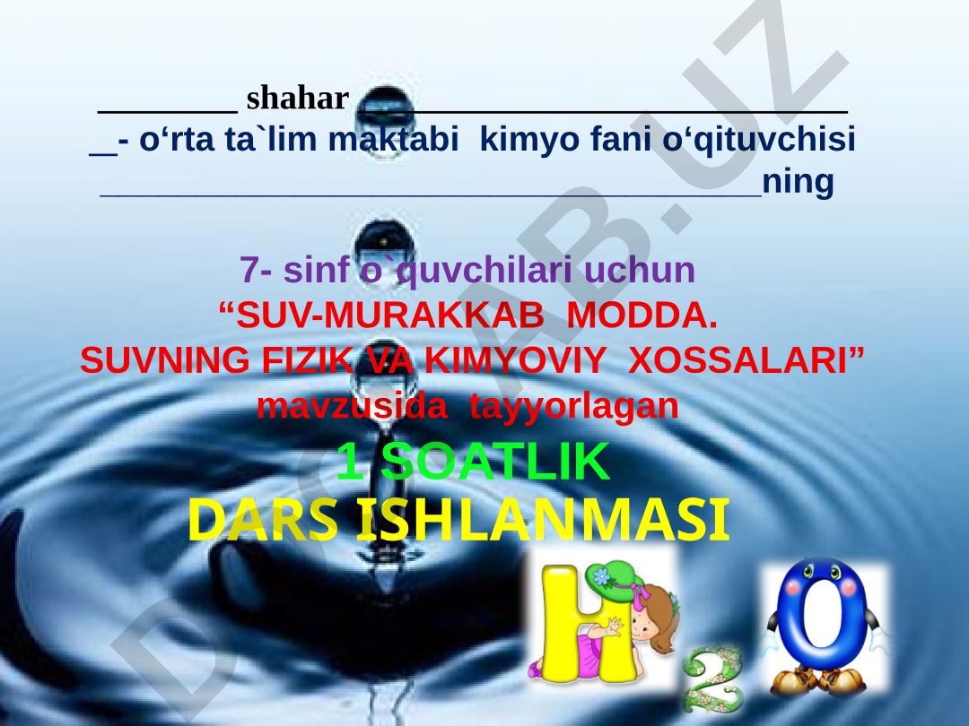 SUV-MURAKKAB MODDA. SUVNING FIZIK VA KIMYOVIY XOSSALARI