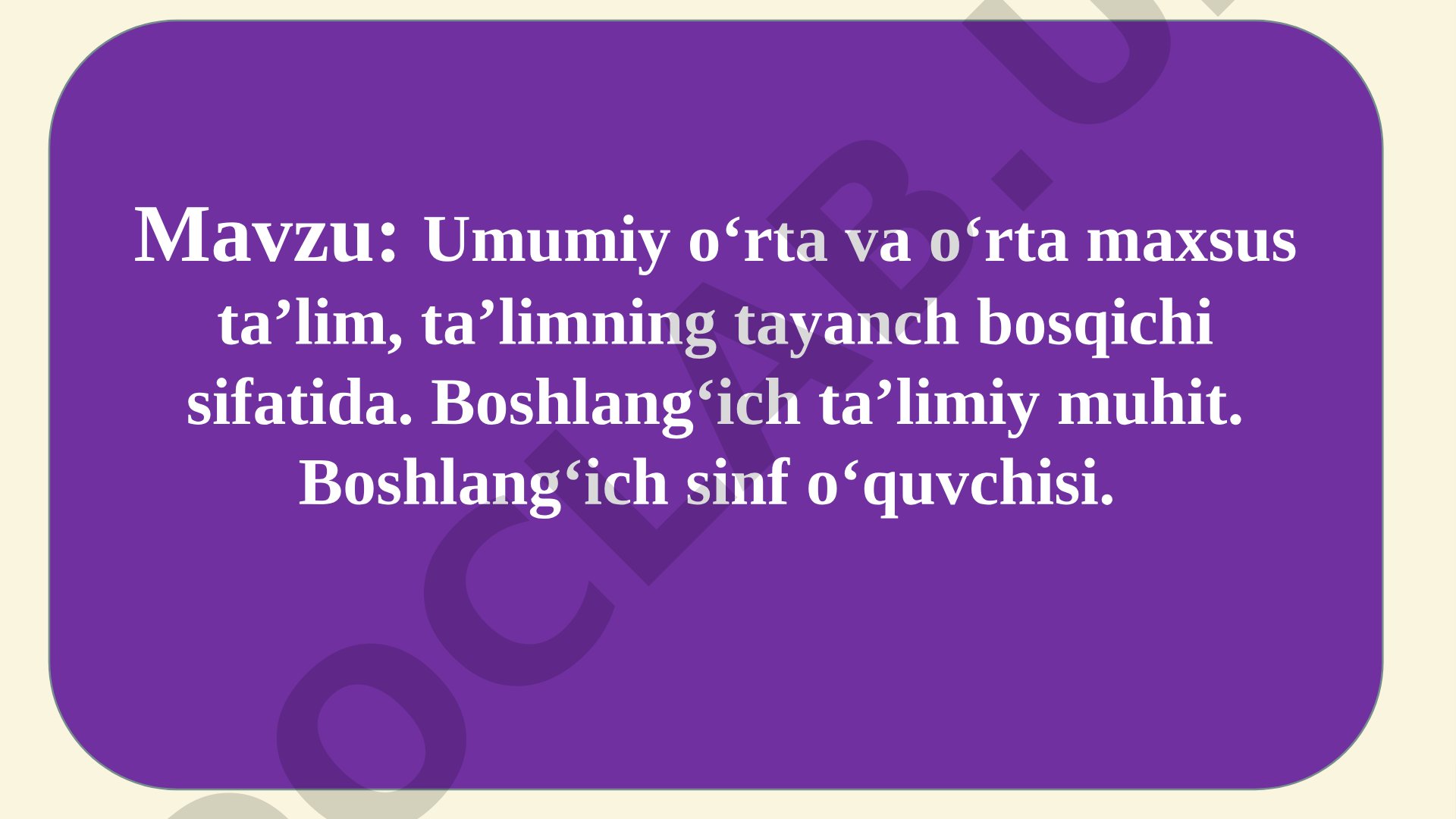Umumiy o‘rta va o‘rta maxsus ta’lim, ta’limning tayanch bosqichi sifatida