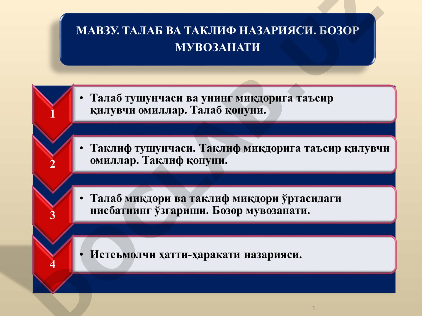 Tushunchasi va uning miqdoriga ta'sir qiluvchi omillar