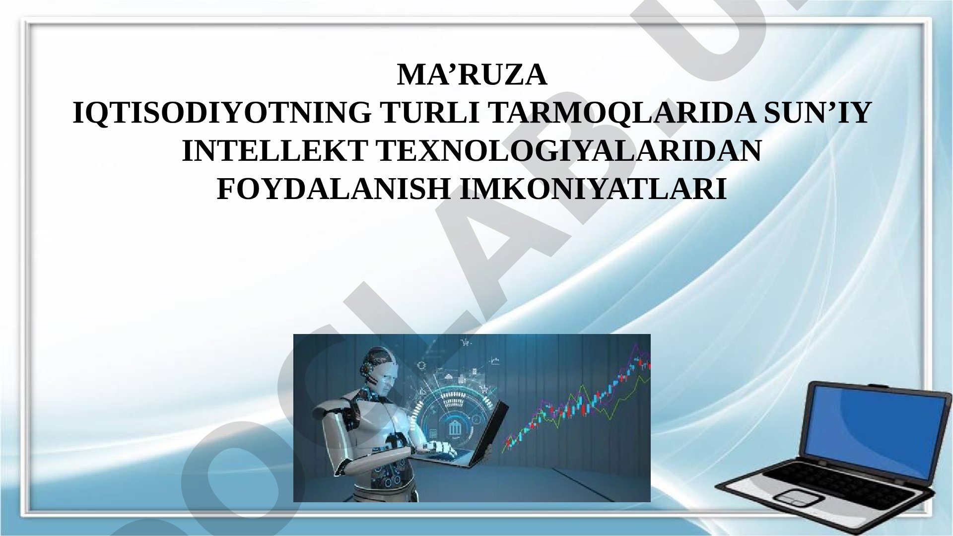 Iqtisodiyotning turli tarmoqlarida sun’iy intellekt texnologiyalaridan foydalanish imkoniyatlari