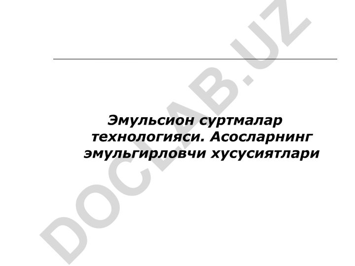 Эмульсион суртмалар технологияси ва асосларнинг эмульгирловчи хусусияти