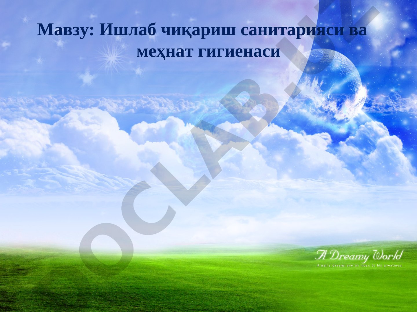Ишлаб чиқариш санитарияси тақдимоти